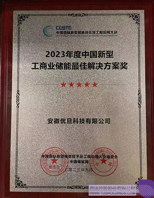 1694485933237780.jpg 微信圖片_20230912102008c.jpg