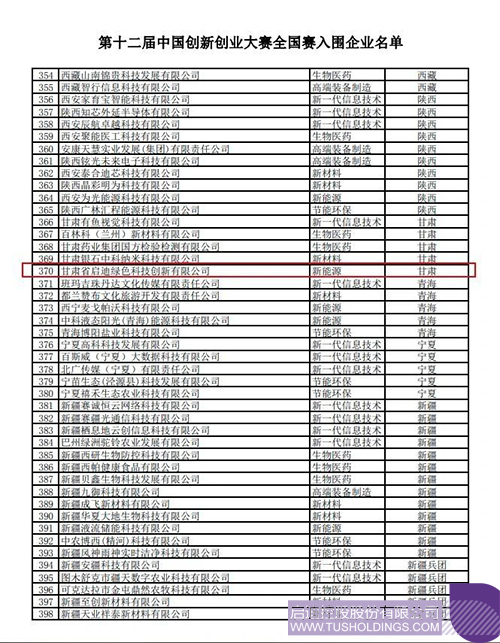 1694486007259417.jpg 2c.jpg