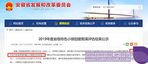 1704246508783193.jpg 微信圖片_20240103094334c.jpg