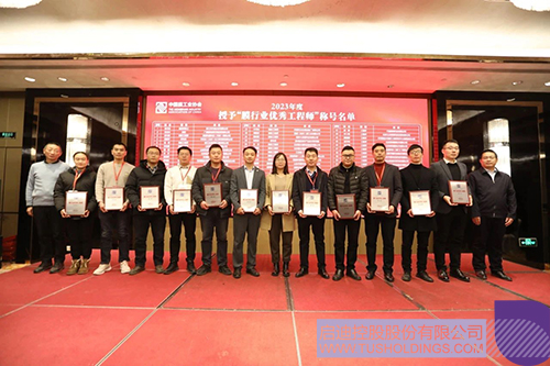 1704246551145131.jpg 微信圖片_20240103094424c.jpg