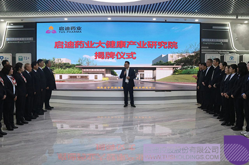 1706582221685703.jpg 微信圖片_20240130102921c.jpg