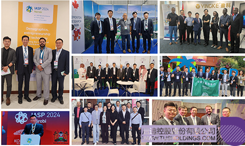 1727508673951391.jpg 微信圖片_20240928151757c.jpg