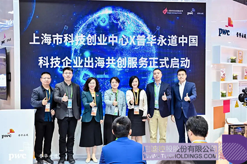 1731293622693926.jpg 微信圖片_20241111104208c.jpg