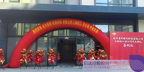 1736472867833480.jpg 微信圖片_20250110092236c.jpg