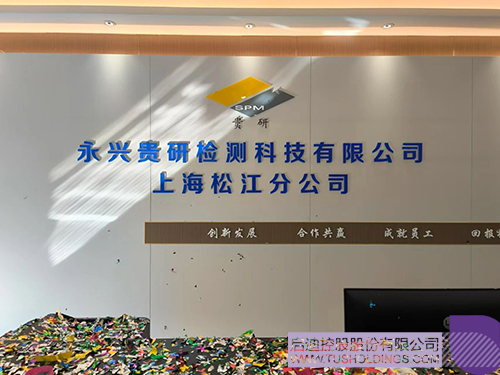 1736472878861013.jpg 微信圖片_20250110092247c.jpg