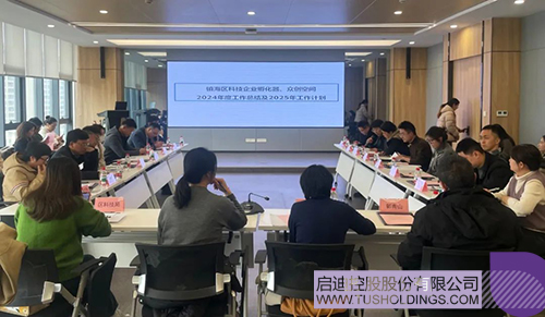 1740723156652415.jpg 微信圖片_20250228140113c.jpg