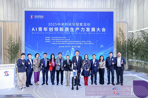 1743396903812090.jpg 微信圖片_20250331125013c.jpg