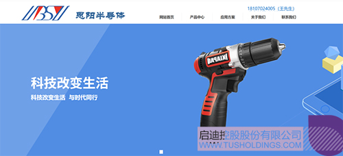 1746752022517328.jpg 微信圖片_20250509084217c.jpg