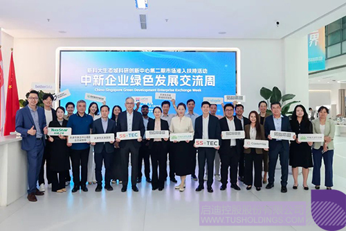 1749004646453198.jpg 微信圖片_20250604101448c.jpg