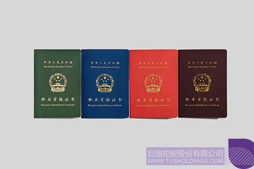 1749540470402869.jpg 微信圖片_20250610150937c.jpg