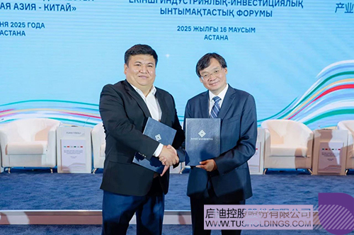 1750382535571553.jpg 微信圖片_20250620091606c.jpg