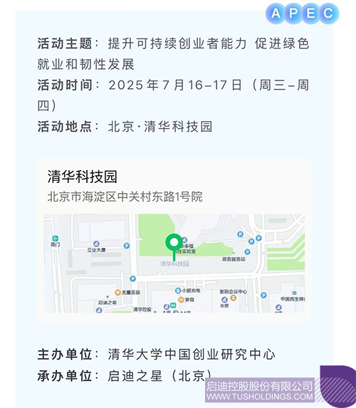 1751507012190891.jpg 未標題-1c.jpg