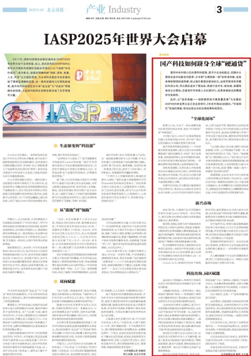 1758159327612469.jpg 640_副本.jpg