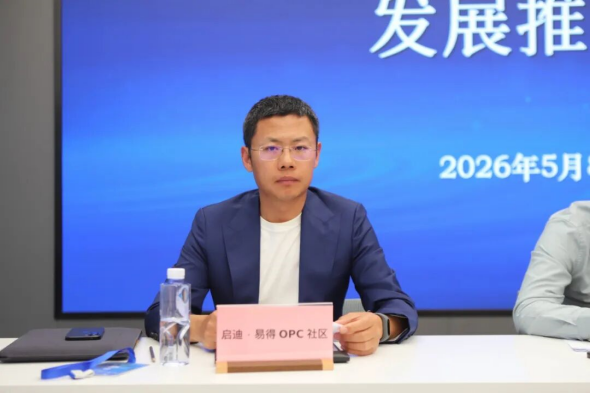 微信圖片_2026-05-13_134519_460_副本.png